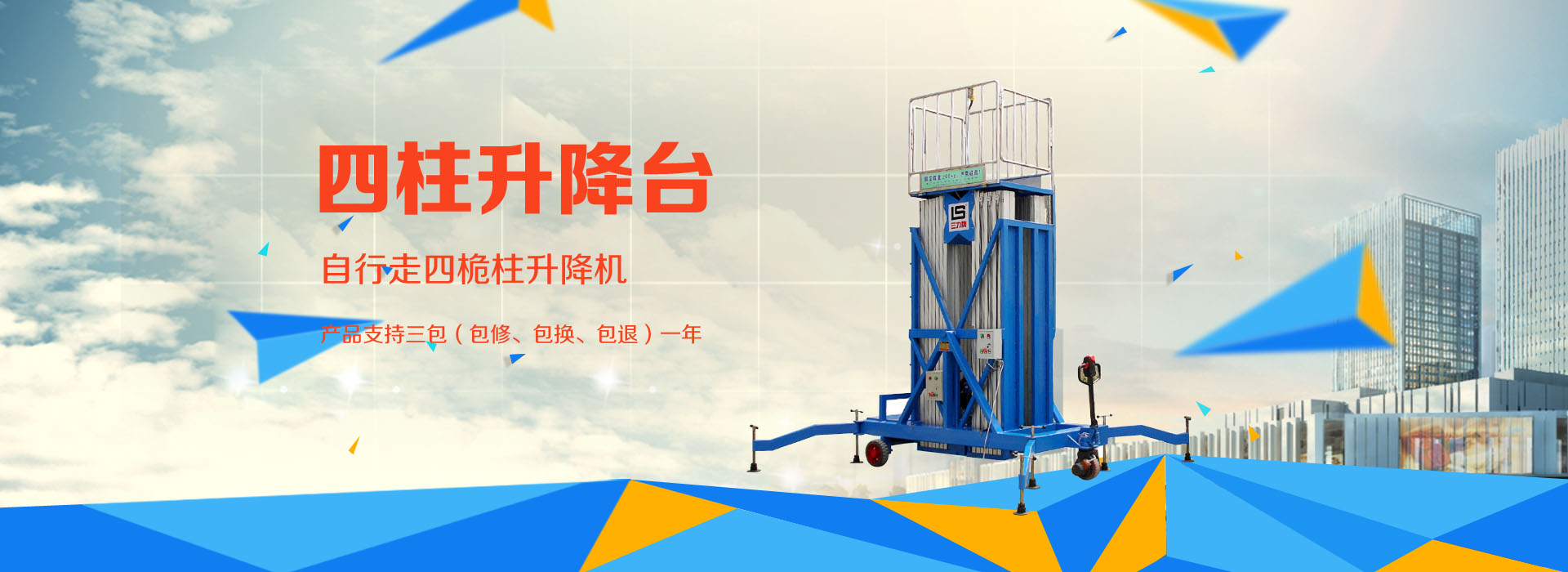 �ӱ����������O(sh��)�����޹�˾